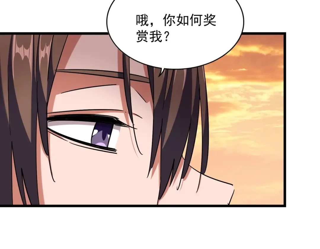 第272话 被识破了吧 第29页
