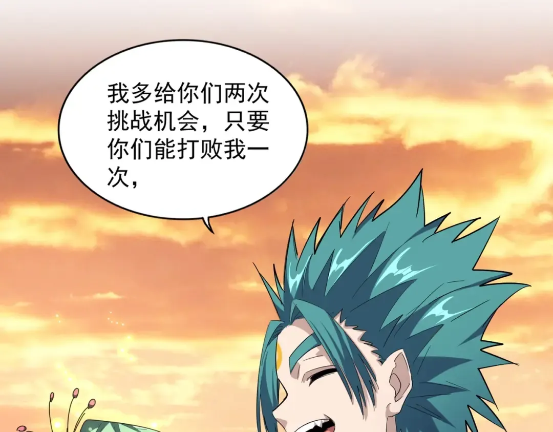 第272话 被识破了吧 第31页