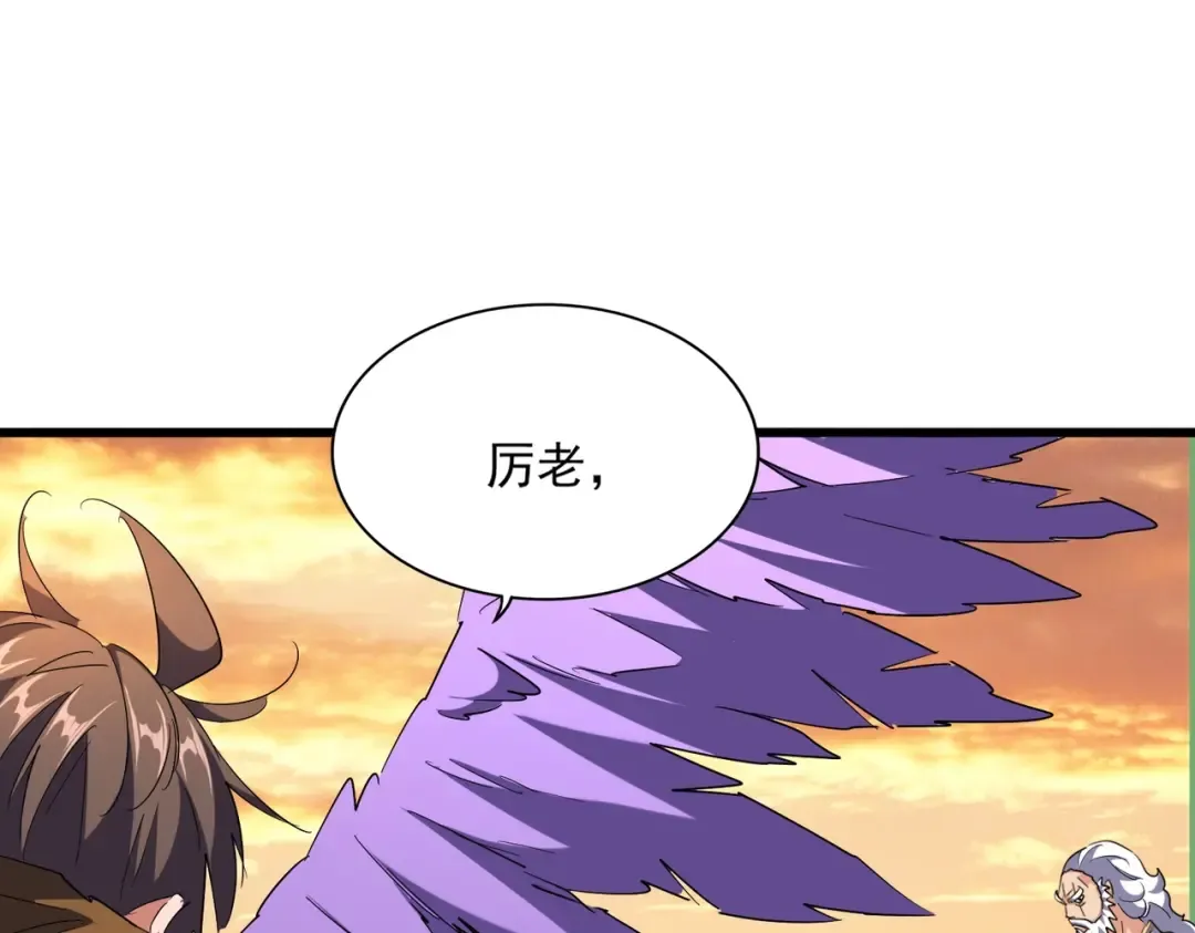 第272话 被识破了吧 第45页