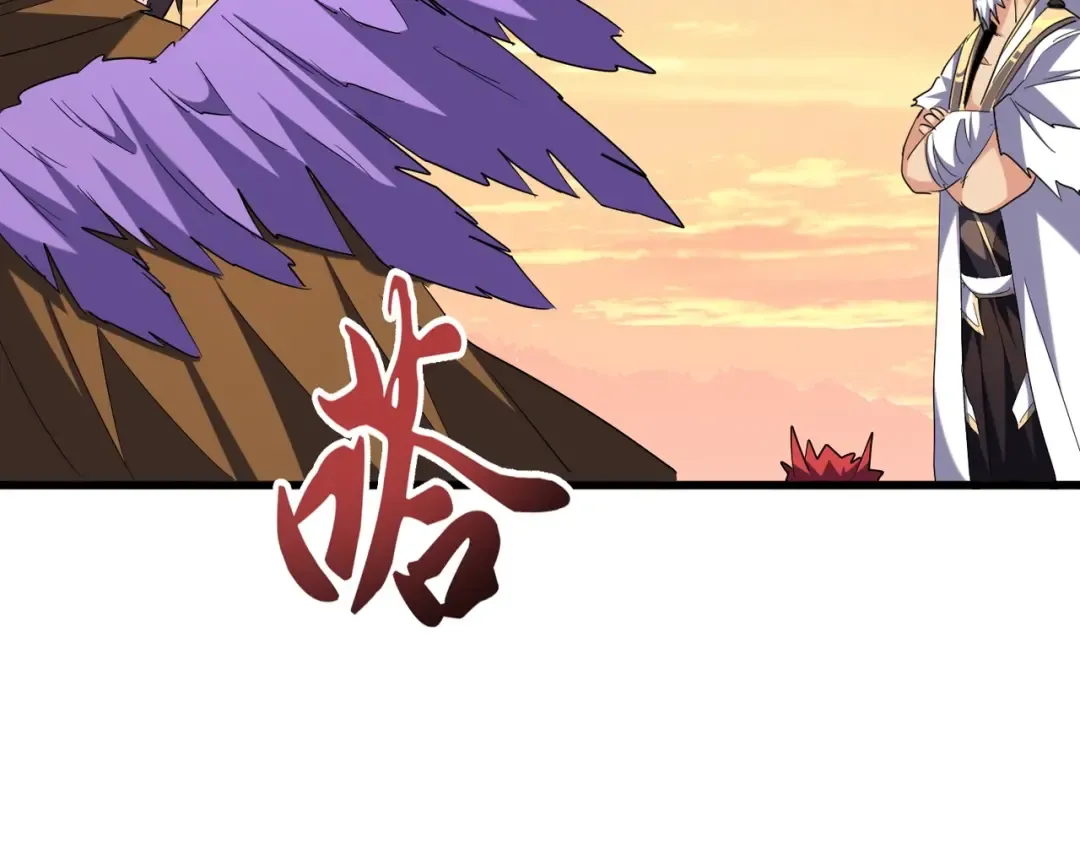 第272话 被识破了吧 第46页