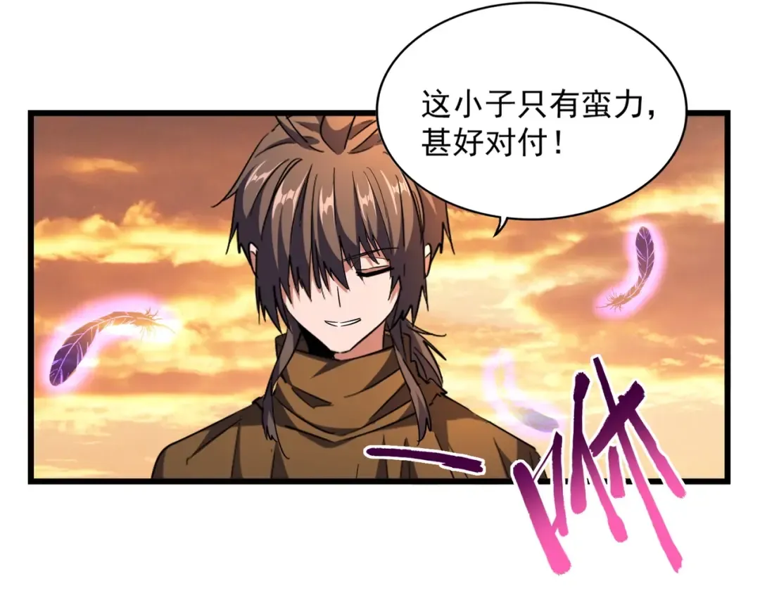 第272话 被识破了吧 第47页