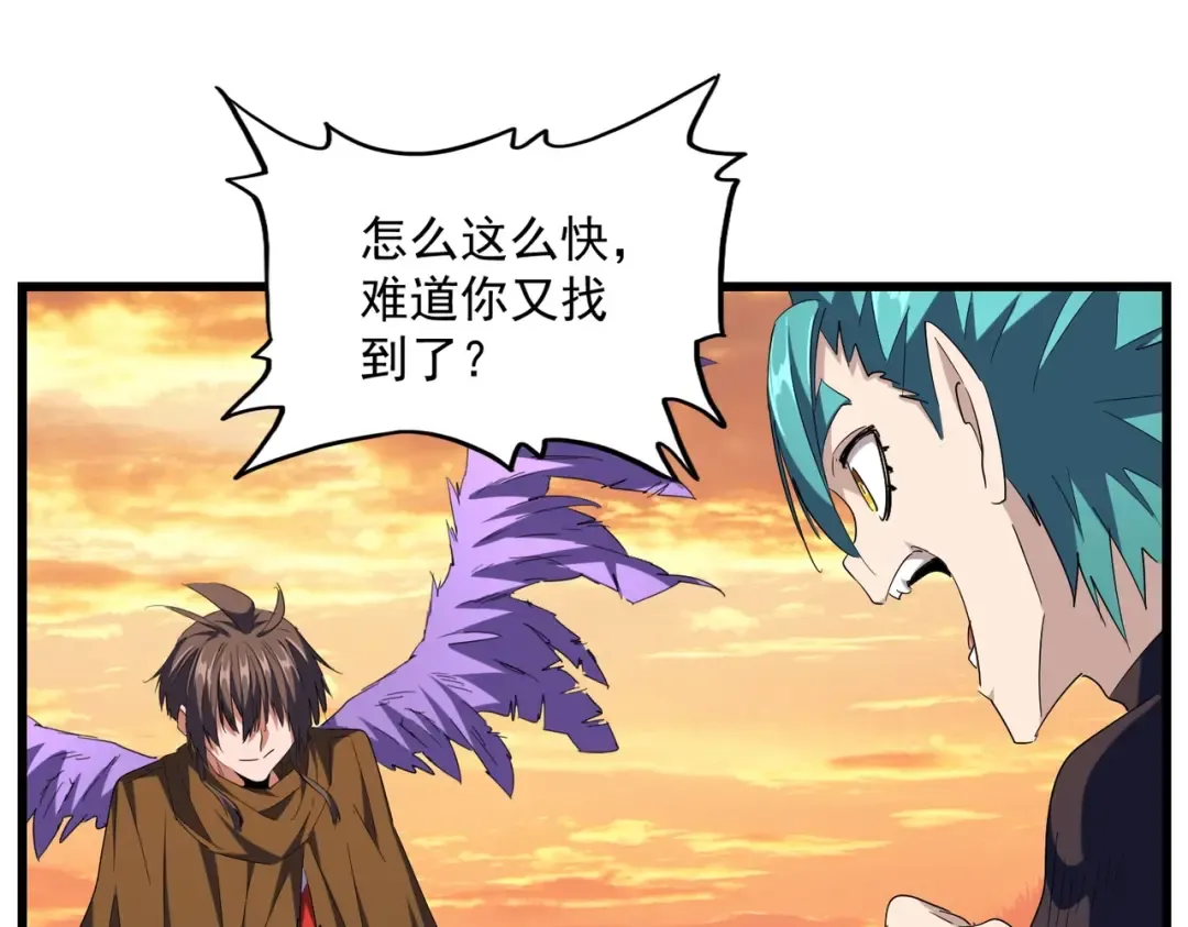 第272话 被识破了吧 第67页