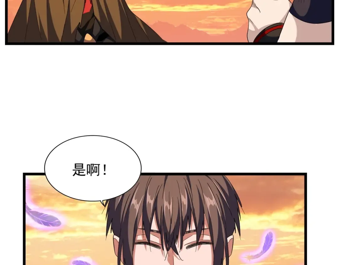 第272话 被识破了吧 第68页