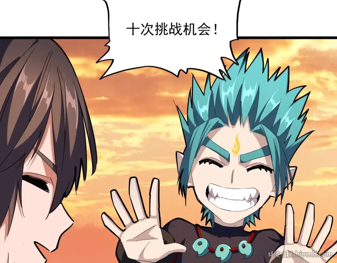 第272话 被识破了吧 第72页