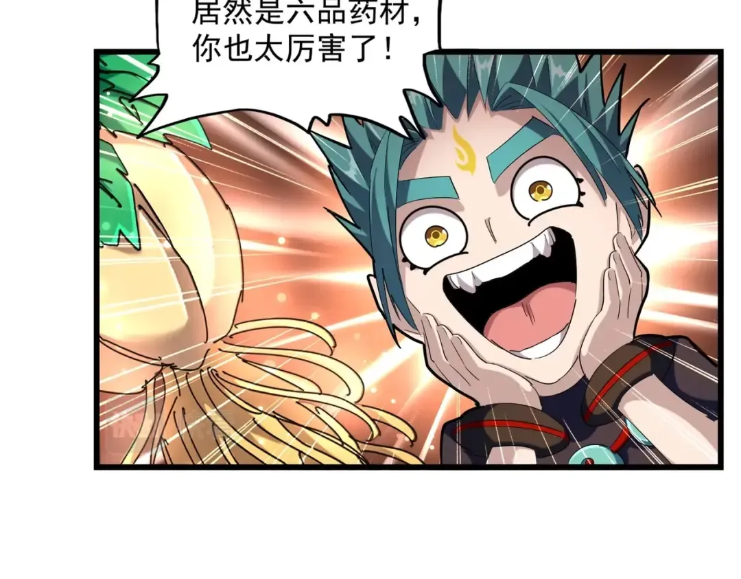 第272话 被识破了吧 第75页