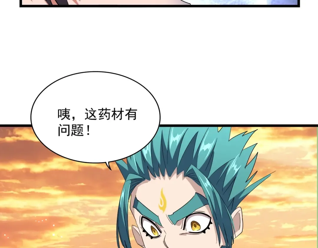 第272话 被识破了吧 第85页