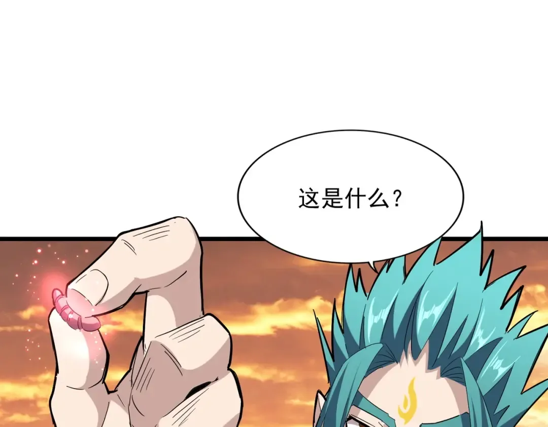 第272话 被识破了吧 第90页