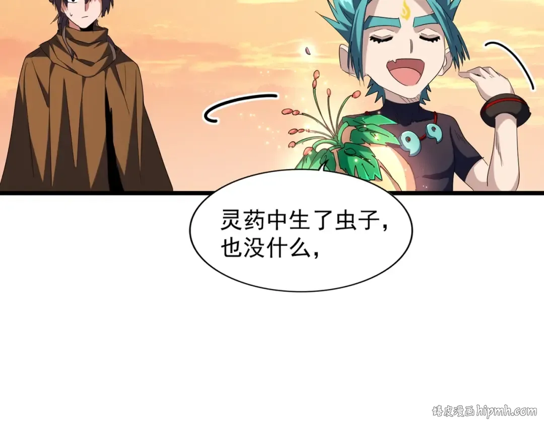 第272话 被识破了吧 第96页
