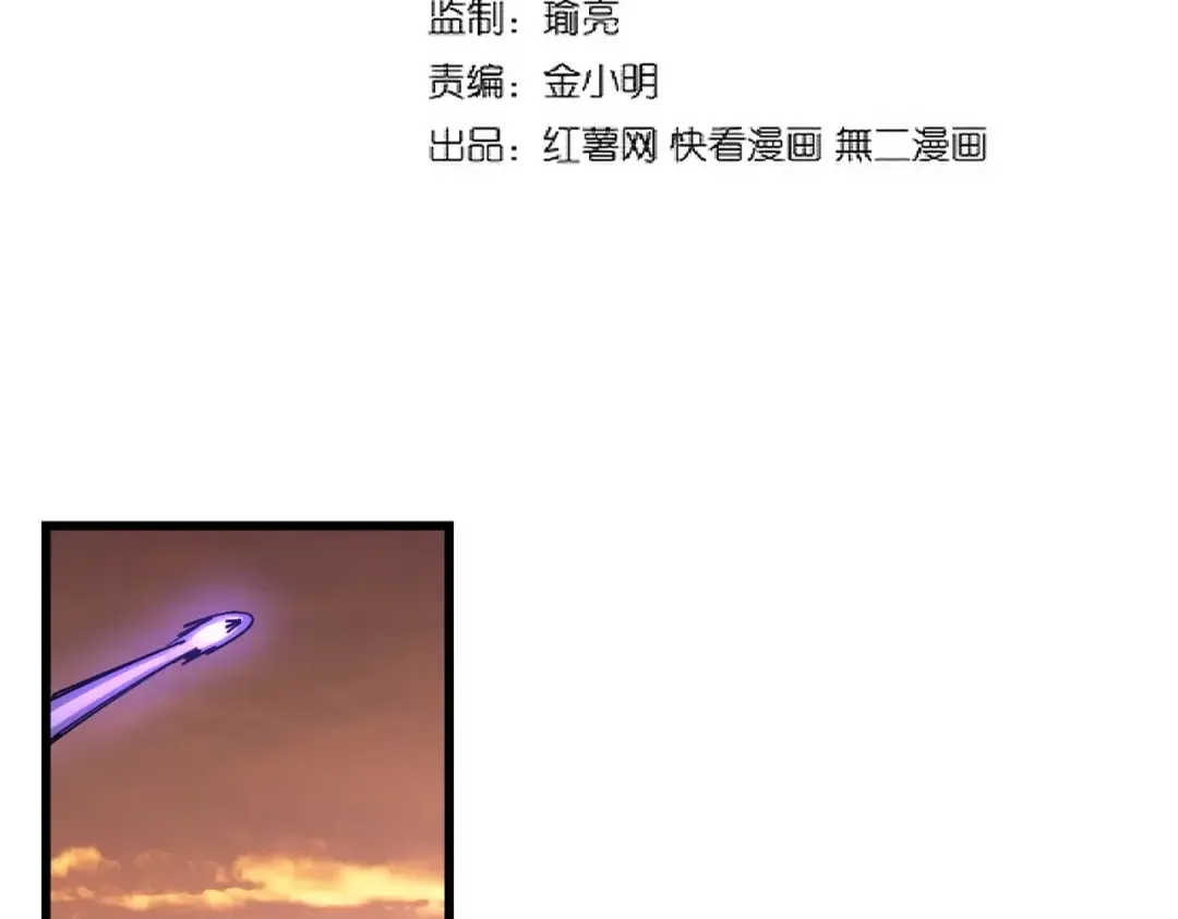 第273话 谁在笑！ 第11页