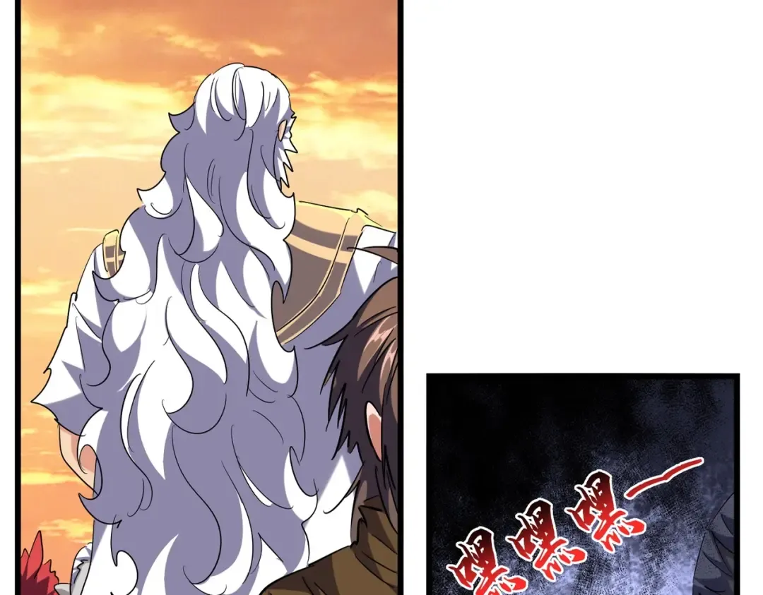 第273话 谁在笑！ 第23页