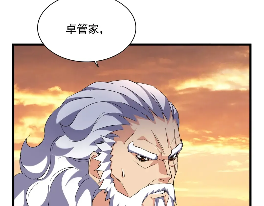 第273话 谁在笑！ 第25页