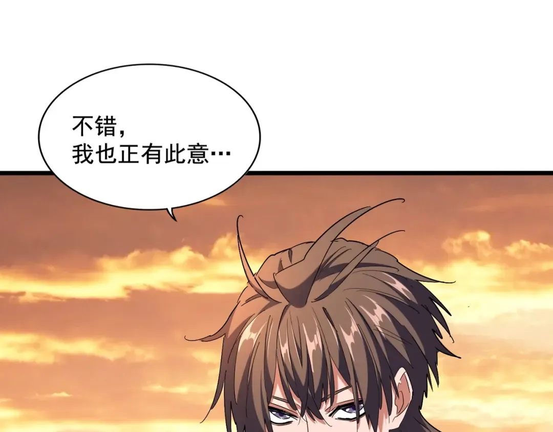 第273话 谁在笑！ 第30页