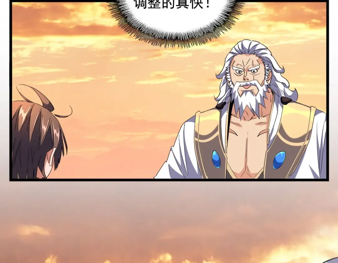 第273话 谁在笑！ 第47页