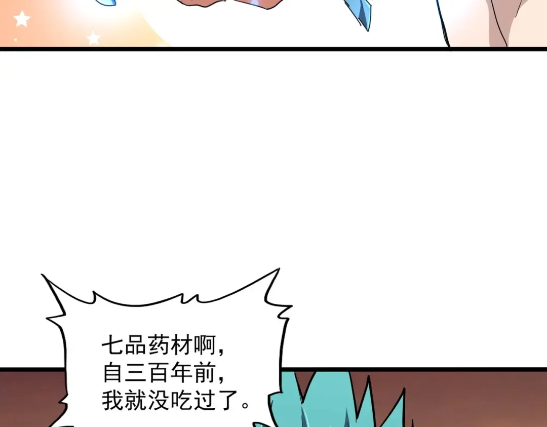 第273话 谁在笑！ 第65页