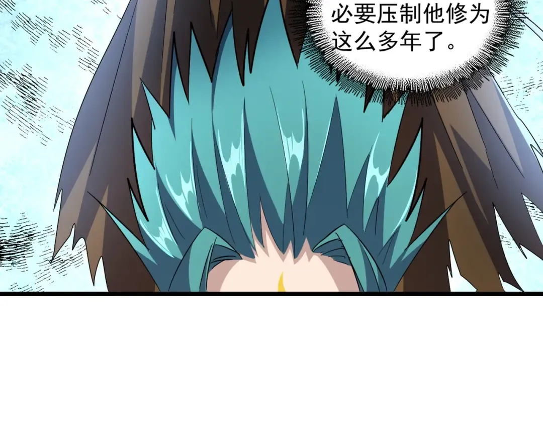 第273话 谁在笑！ 第79页