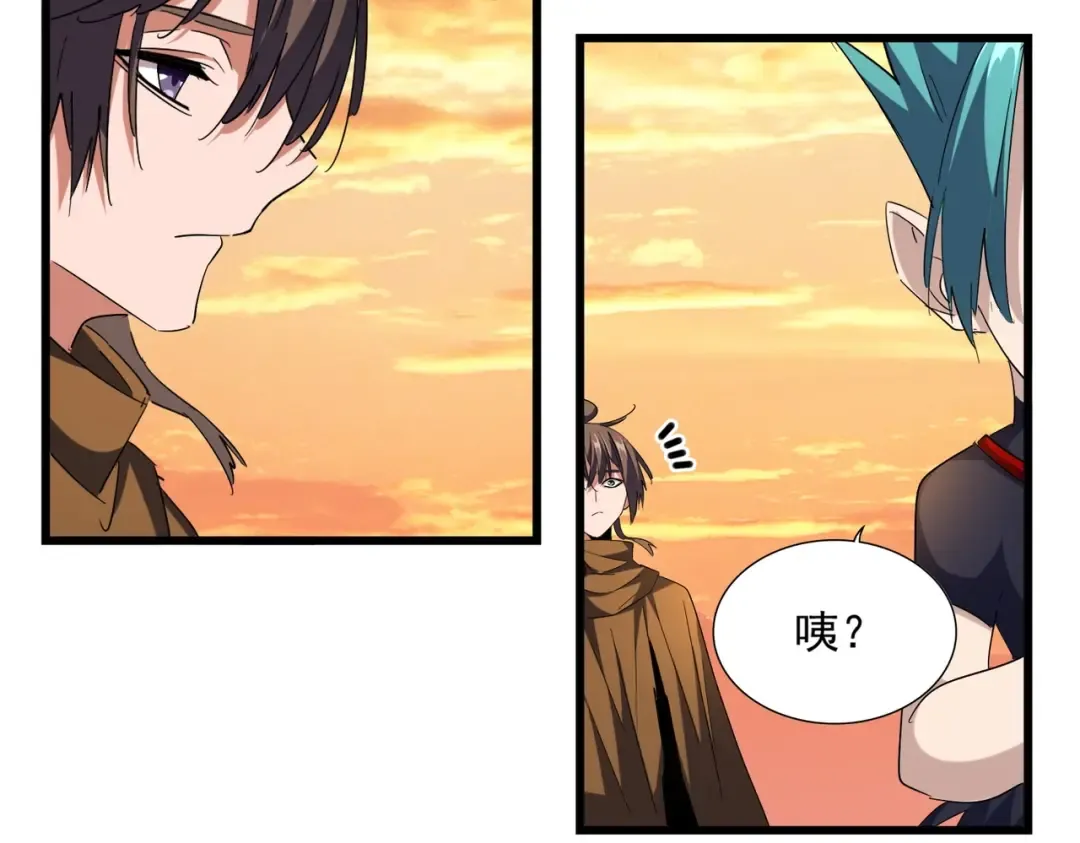 第273话 谁在笑！ 第85页