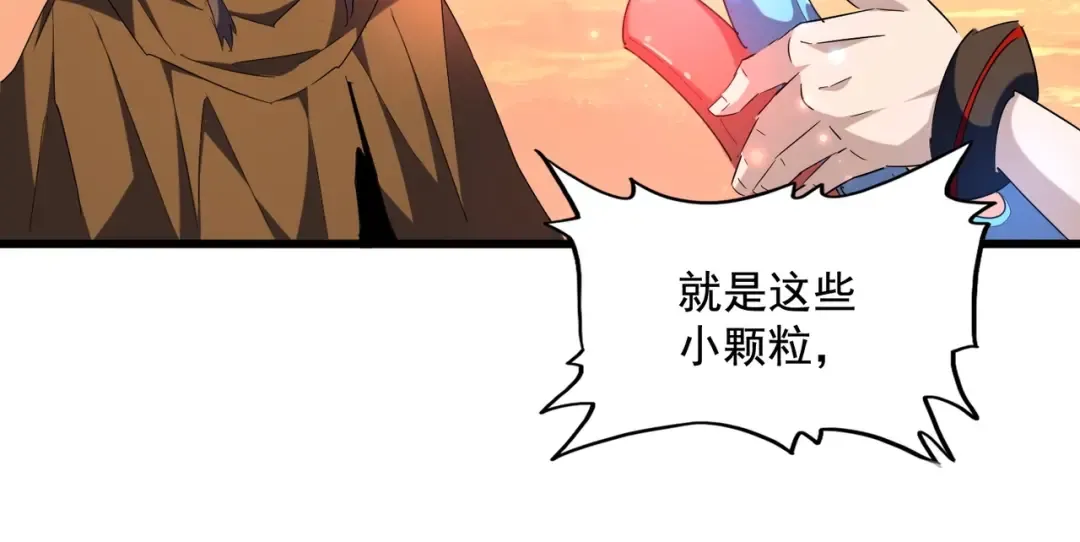 第273话 谁在笑！ 第100页