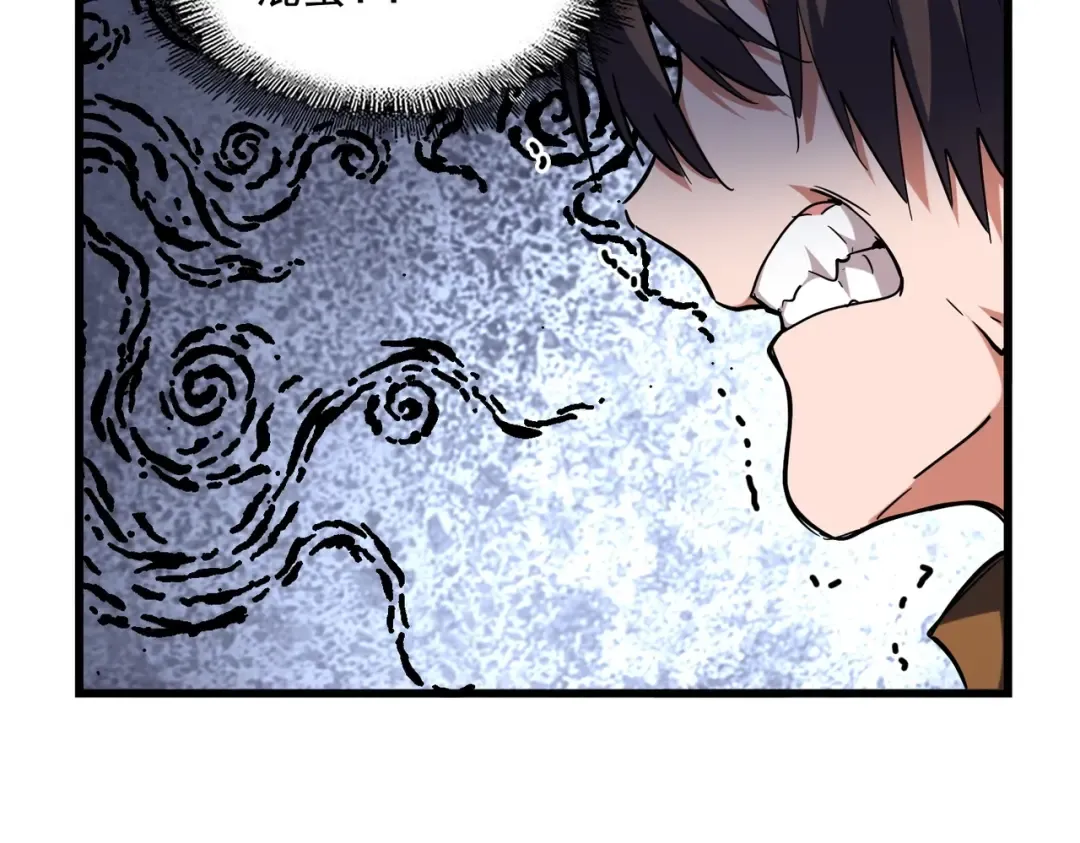 第273话 谁在笑！ 第114页
