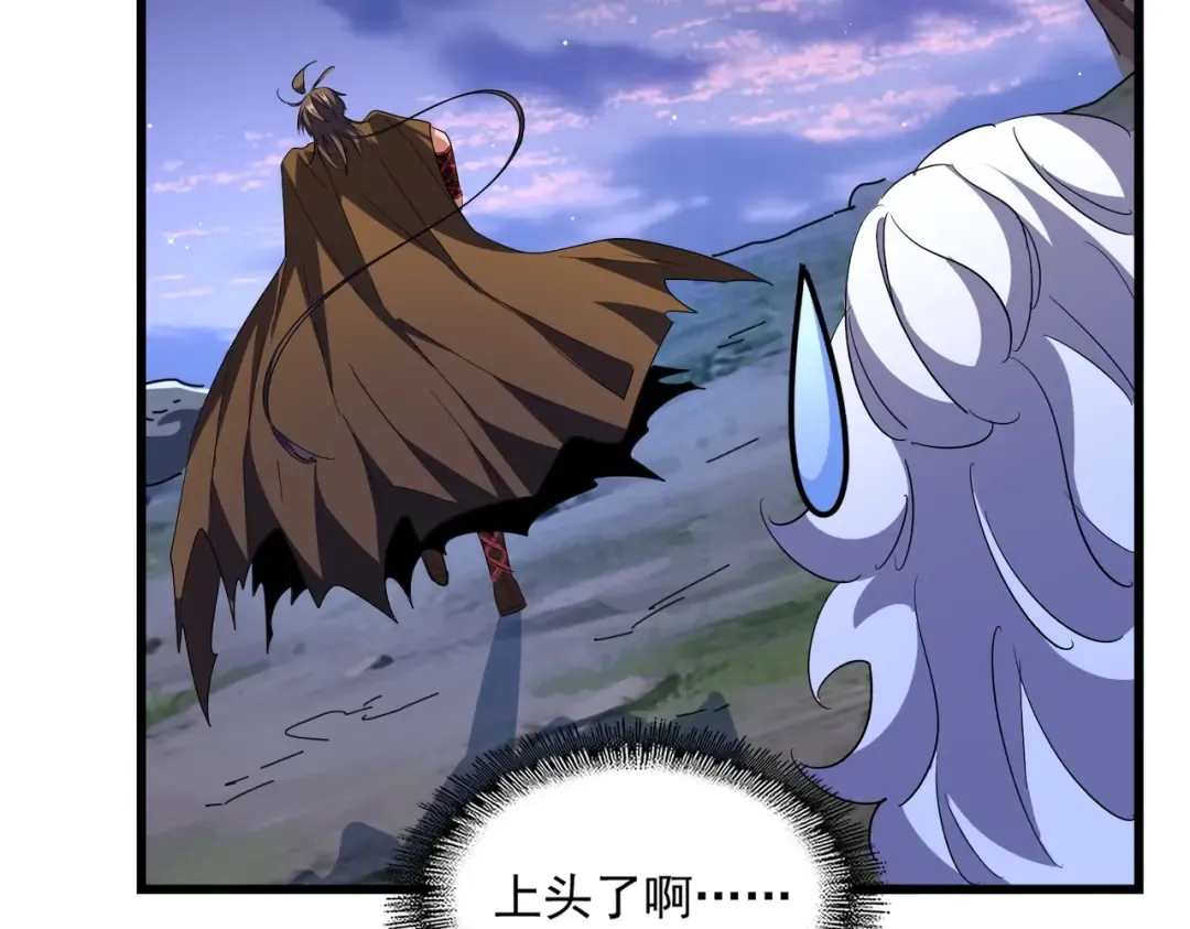 第273话 谁在笑！ 第126页
