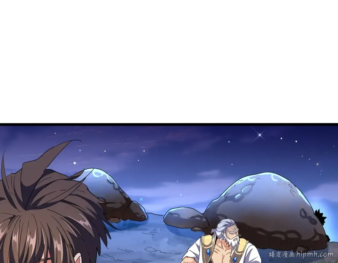 第273话 谁在笑！ 第128页