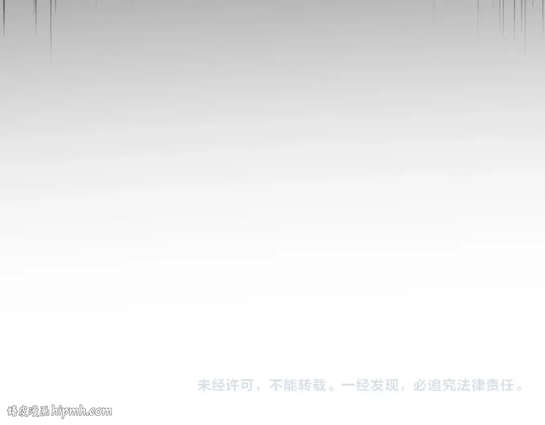 第273话 谁在笑！ 第136页