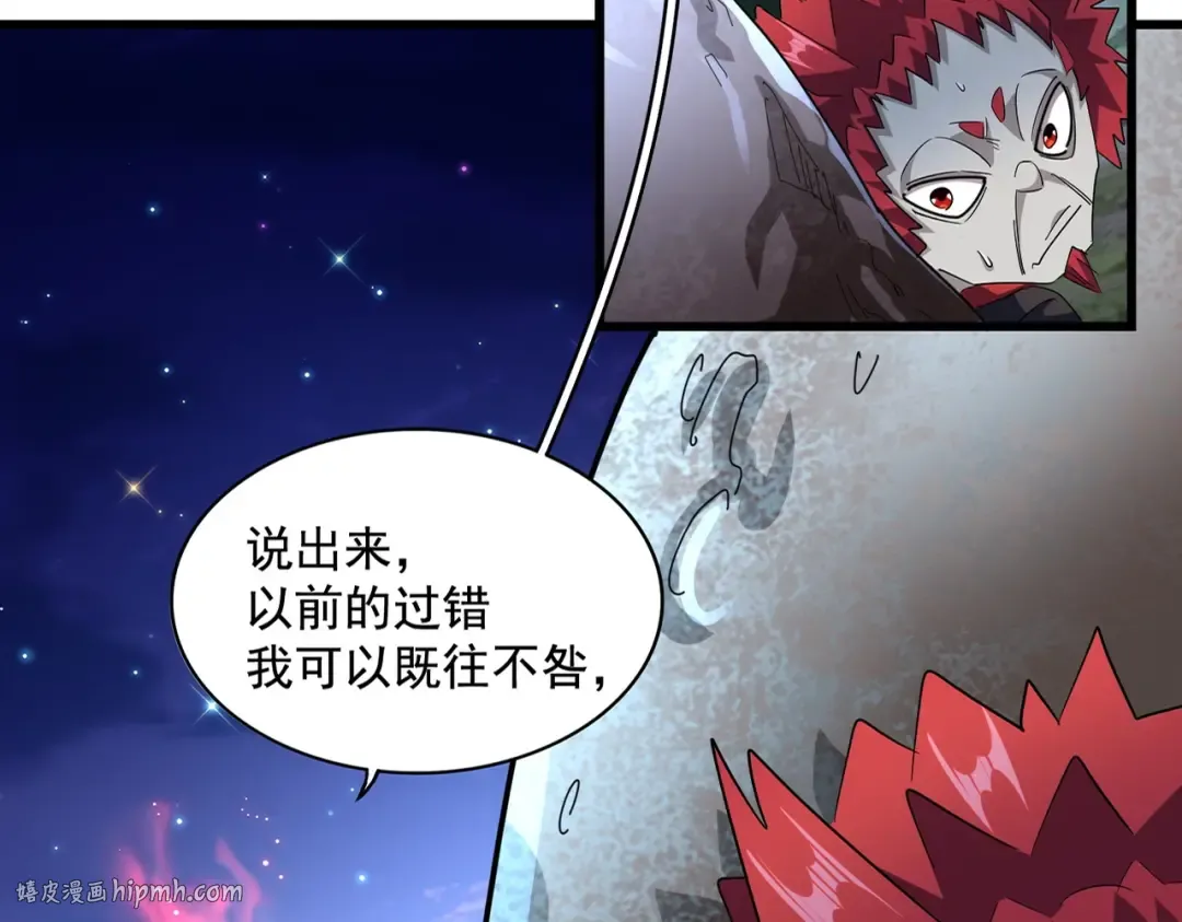 第274话 破绽 第8页