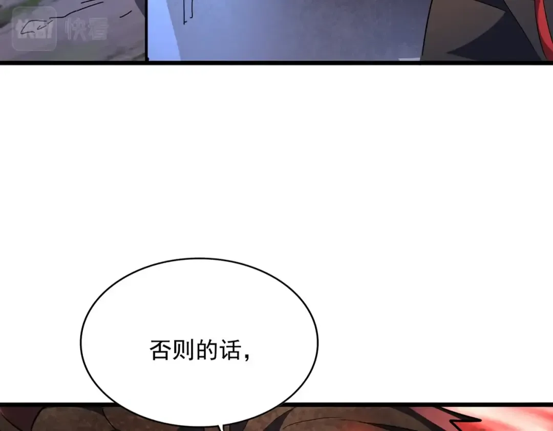 第274话 破绽 第10页