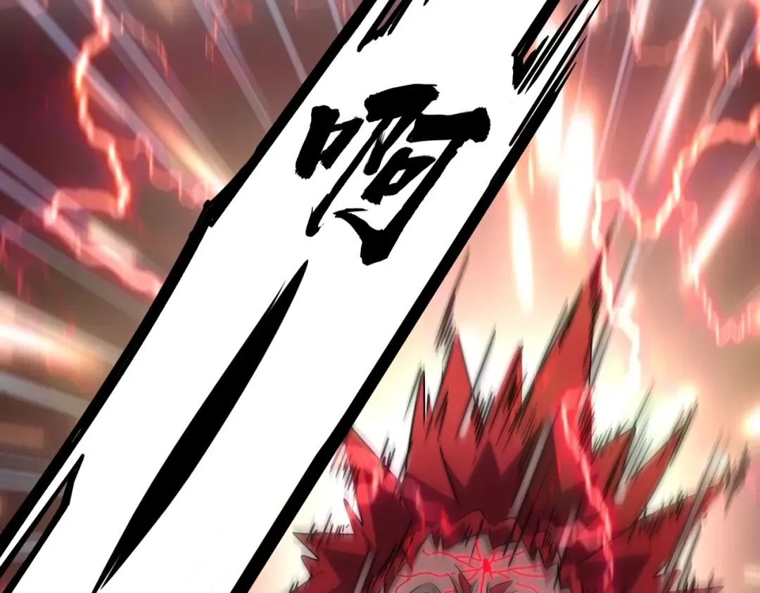 第274话 破绽 第17页