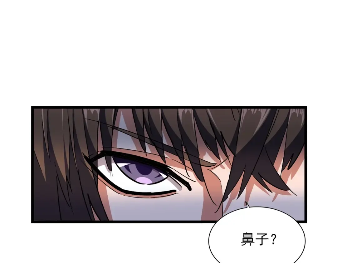 第274话 破绽 第22页