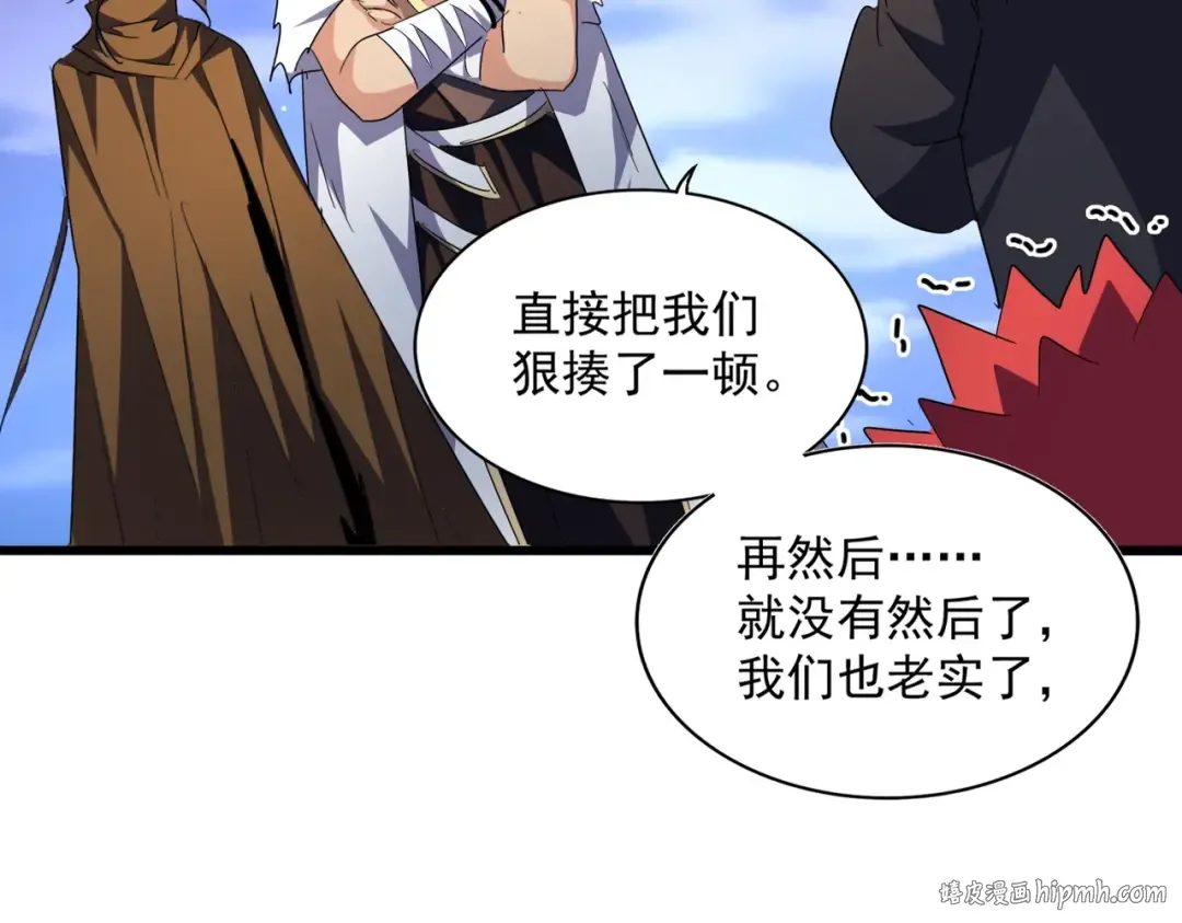 第274话 破绽 第32页