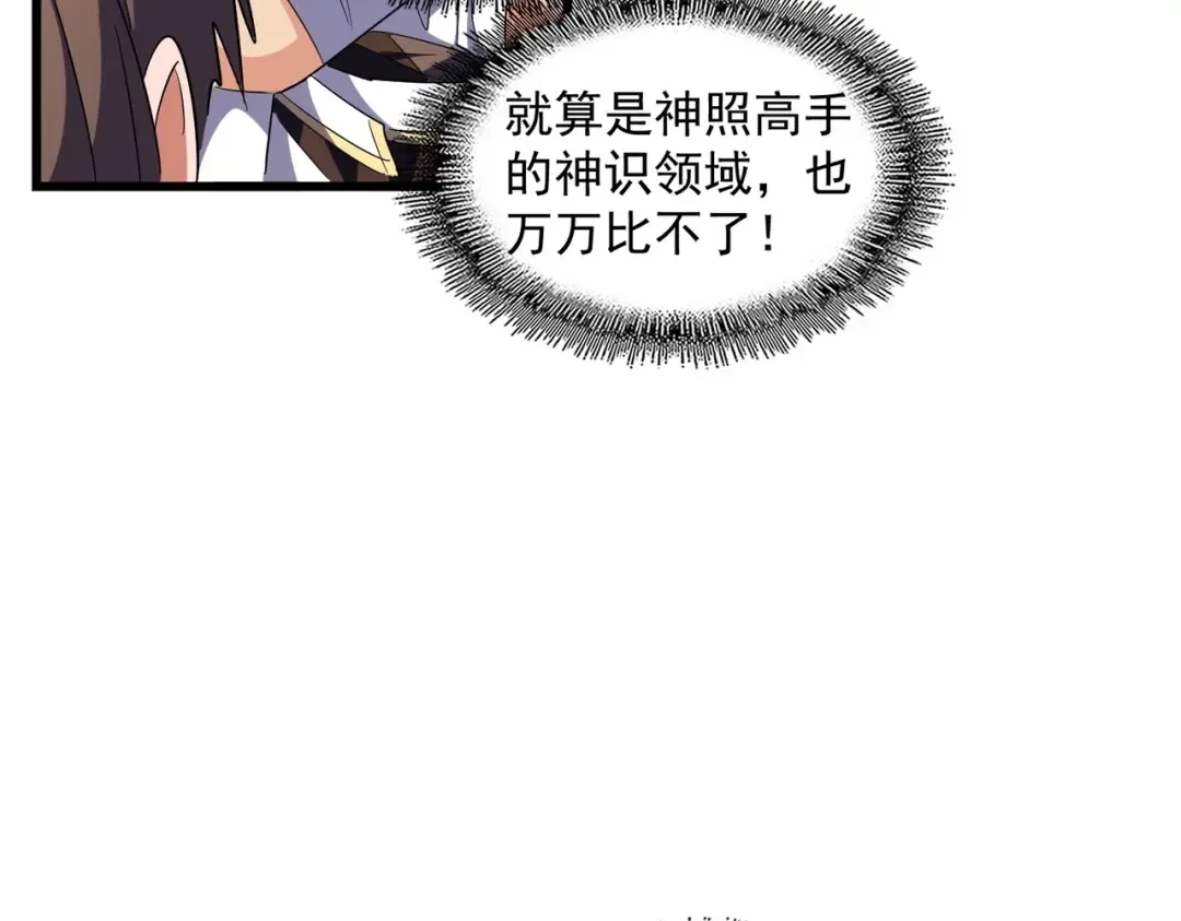 第274话 破绽 第35页