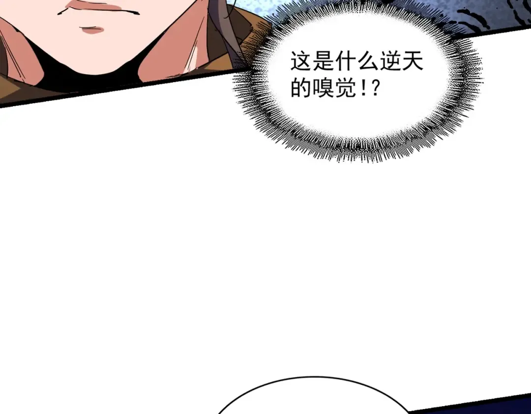 第274话 破绽 第37页