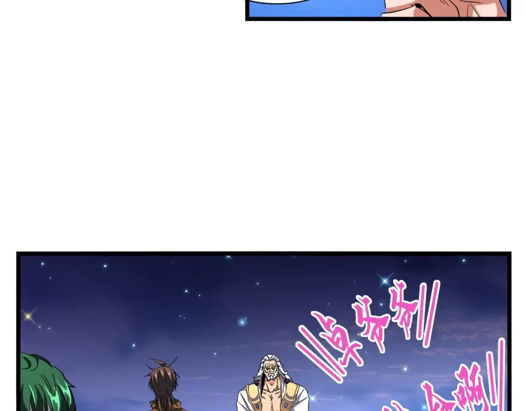 第274话 破绽 第51页