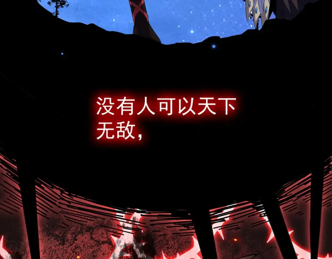 第274话 破绽 第63页
