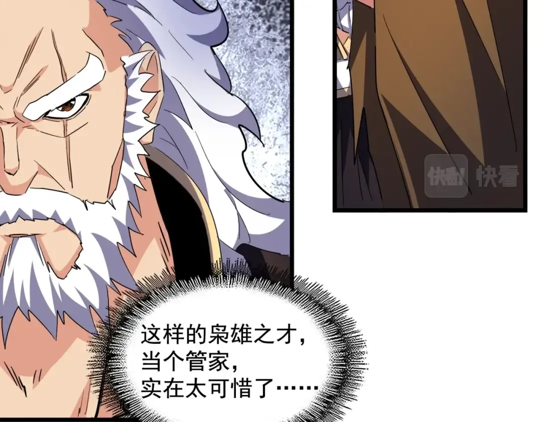 第274话 破绽 第68页
