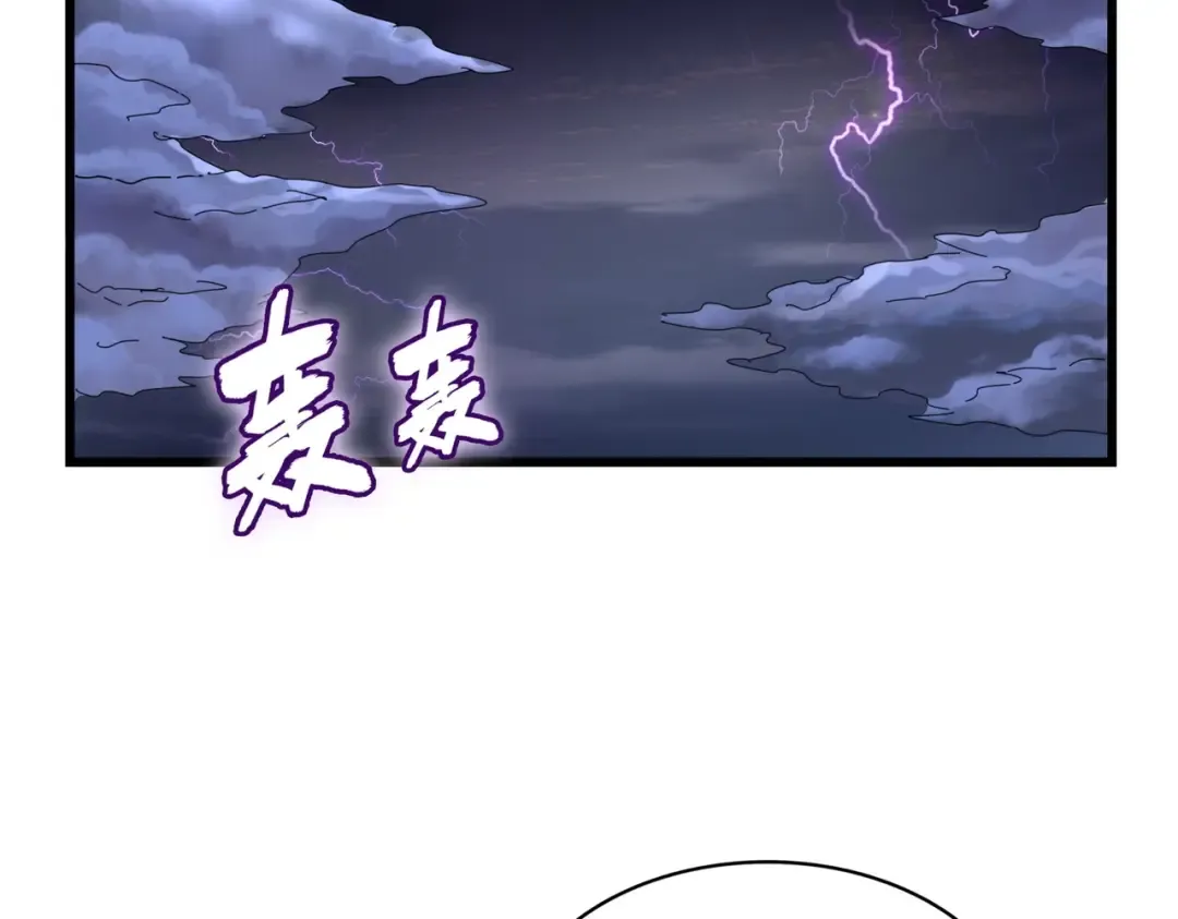 第274话 破绽 第70页