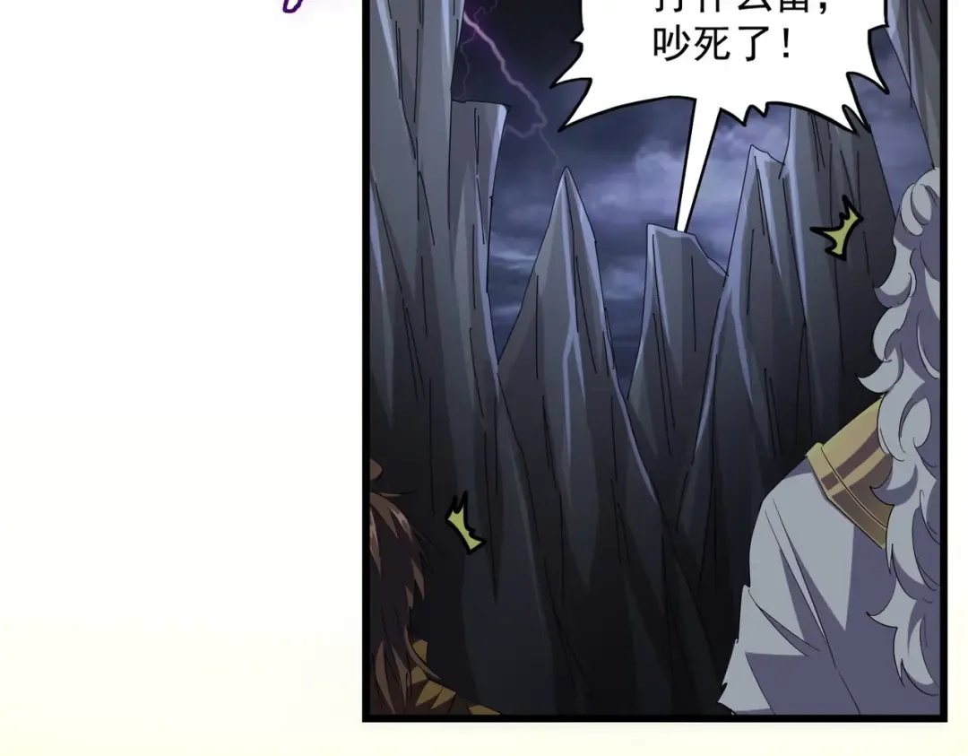 第274话 破绽 第75页