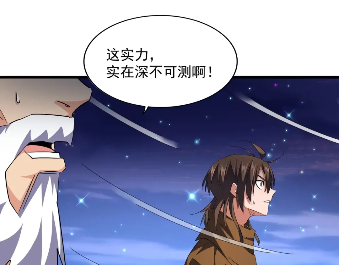 第274话 破绽 第87页