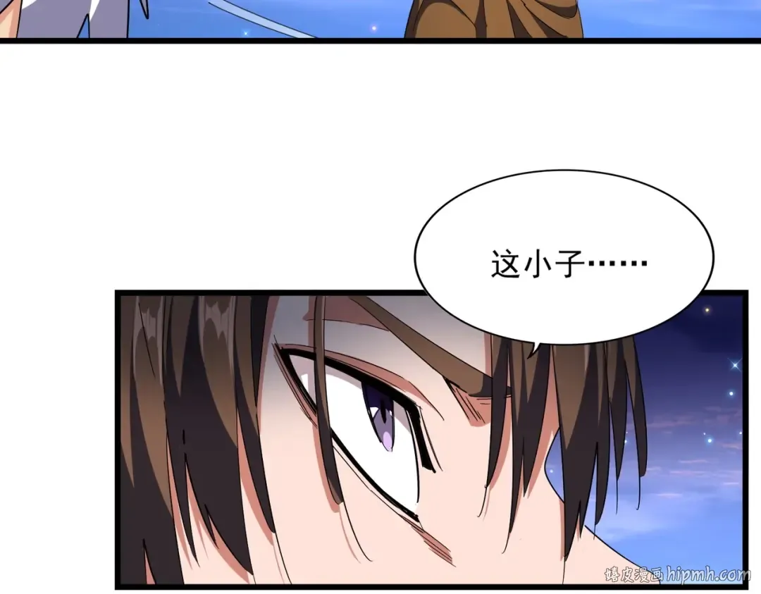 第274话 破绽 第88页