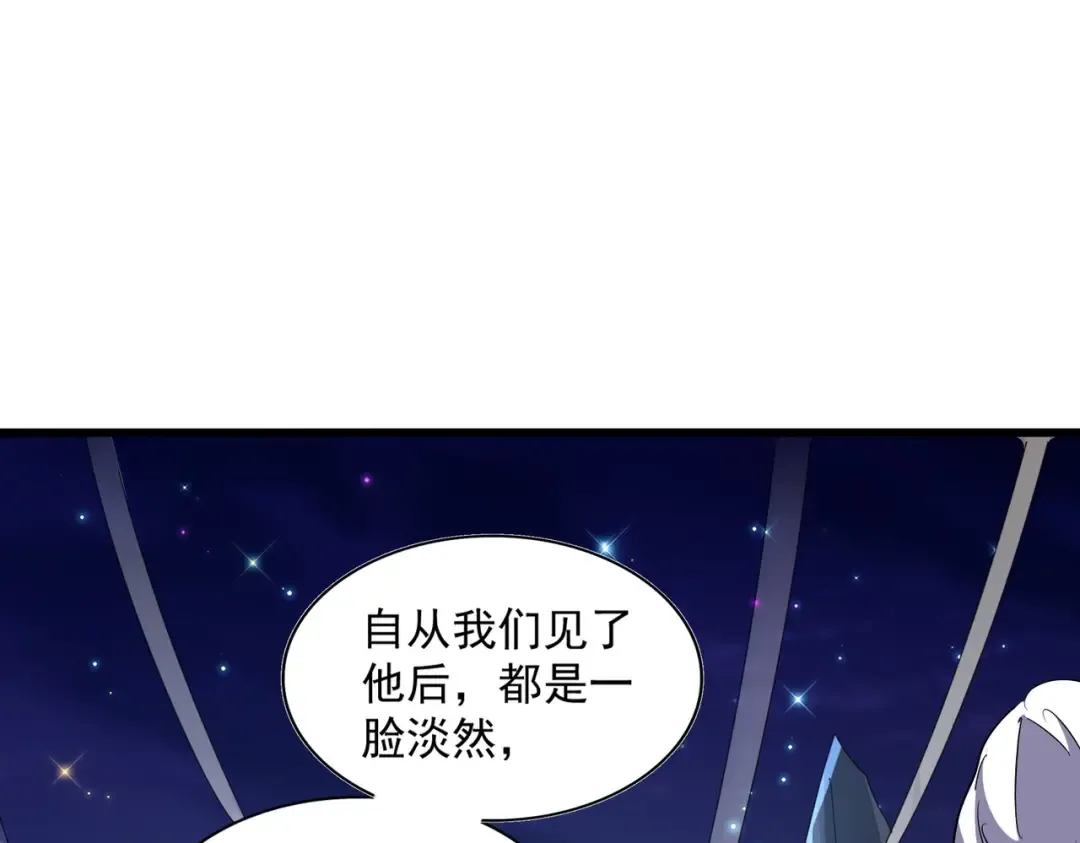第274话 破绽 第89页