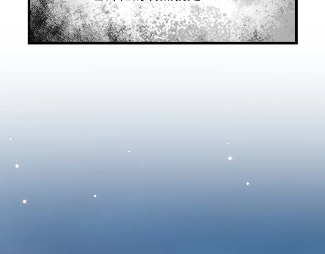 第274话 破绽 第98页