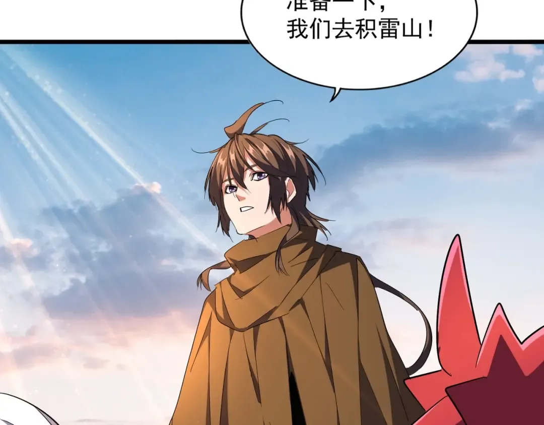 第274话 破绽 第102页