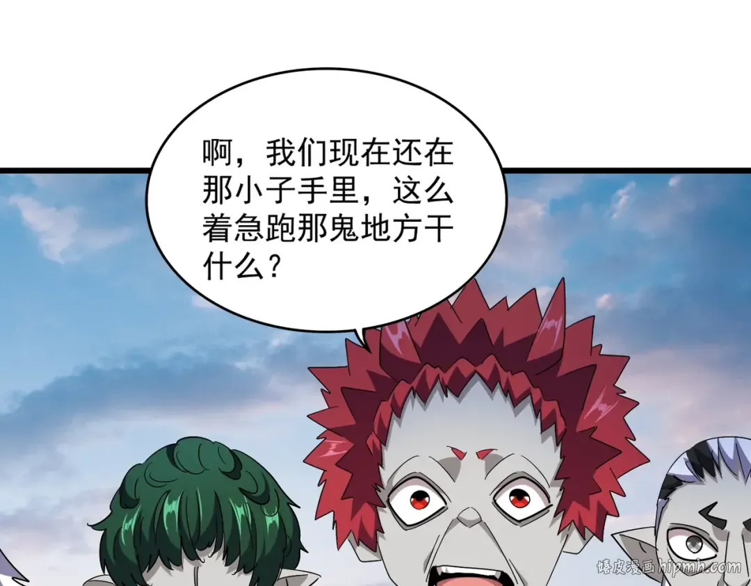 第274话 破绽 第104页