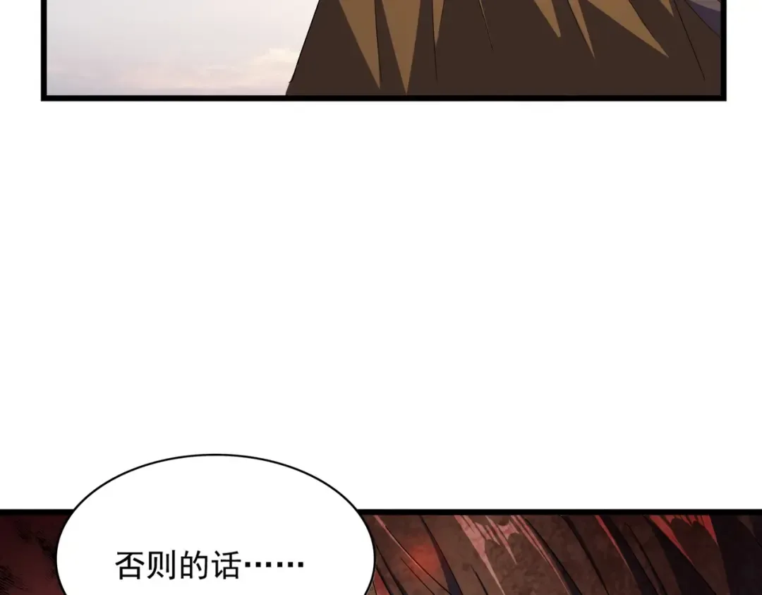 第274话 破绽 第107页