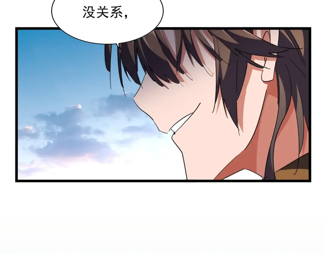 第274话 破绽 第114页