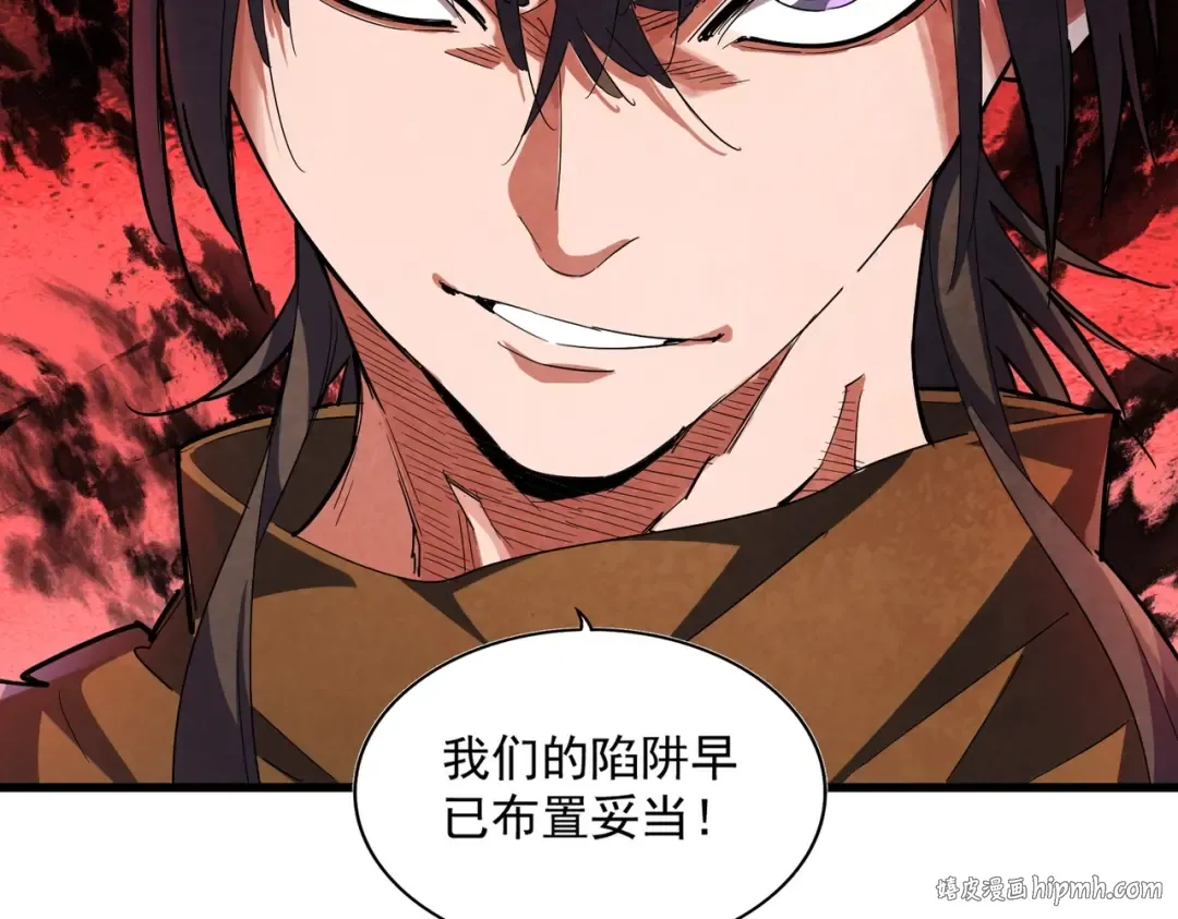 第274话 破绽 第120页