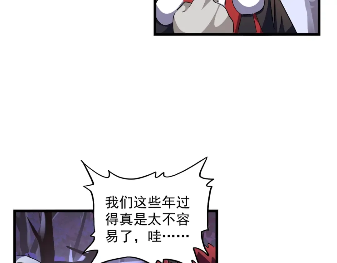 第275话 雷阵 第12页