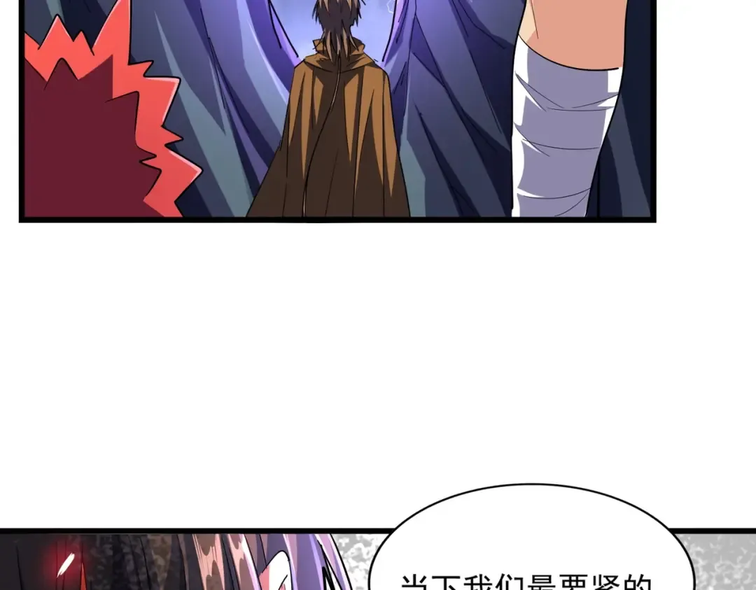 第275话 雷阵 第26页