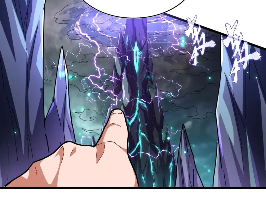 第275话 雷阵 第29页