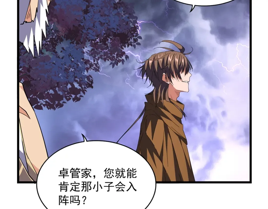第275话 雷阵 第31页